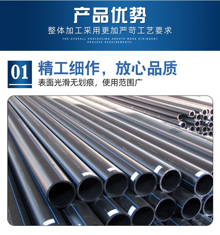 PE water supply pipe, black PE coil pipe, farmland irrigation drainage pipe, plastic pipe, customizable