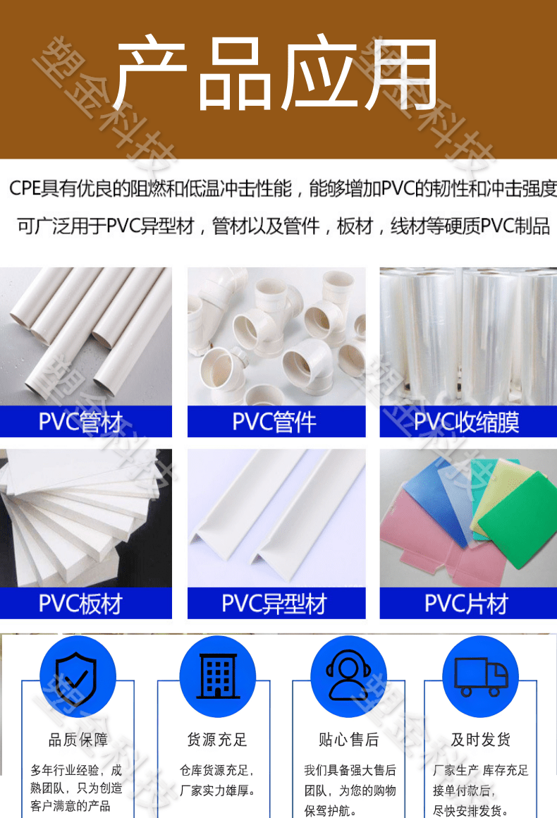 CPE WEIPREN 3000 Yaxing Toughened and Reinforced Engineering Plastics with High Temperature and Low Temperature Resistance