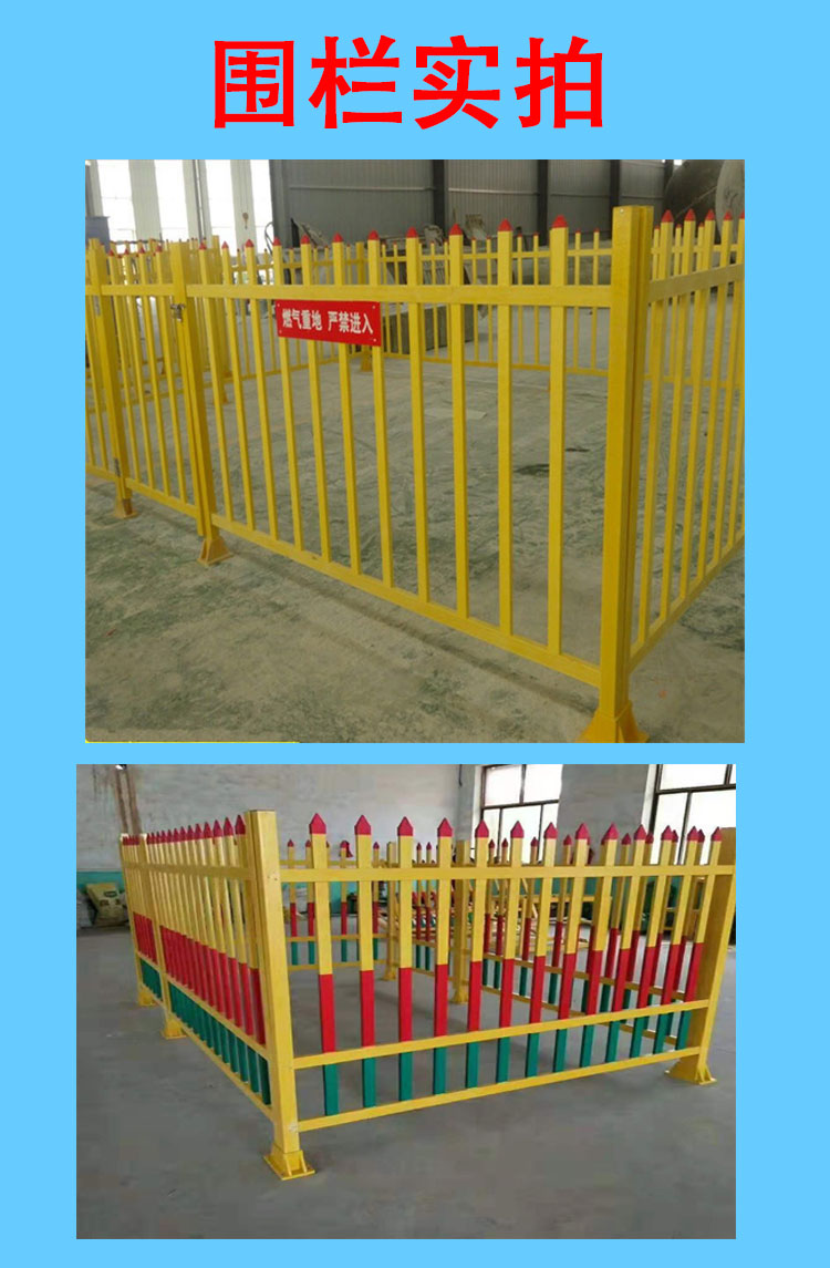 Jiahang community isolation fence, animal husbandry fiberglass fence, power safety fence