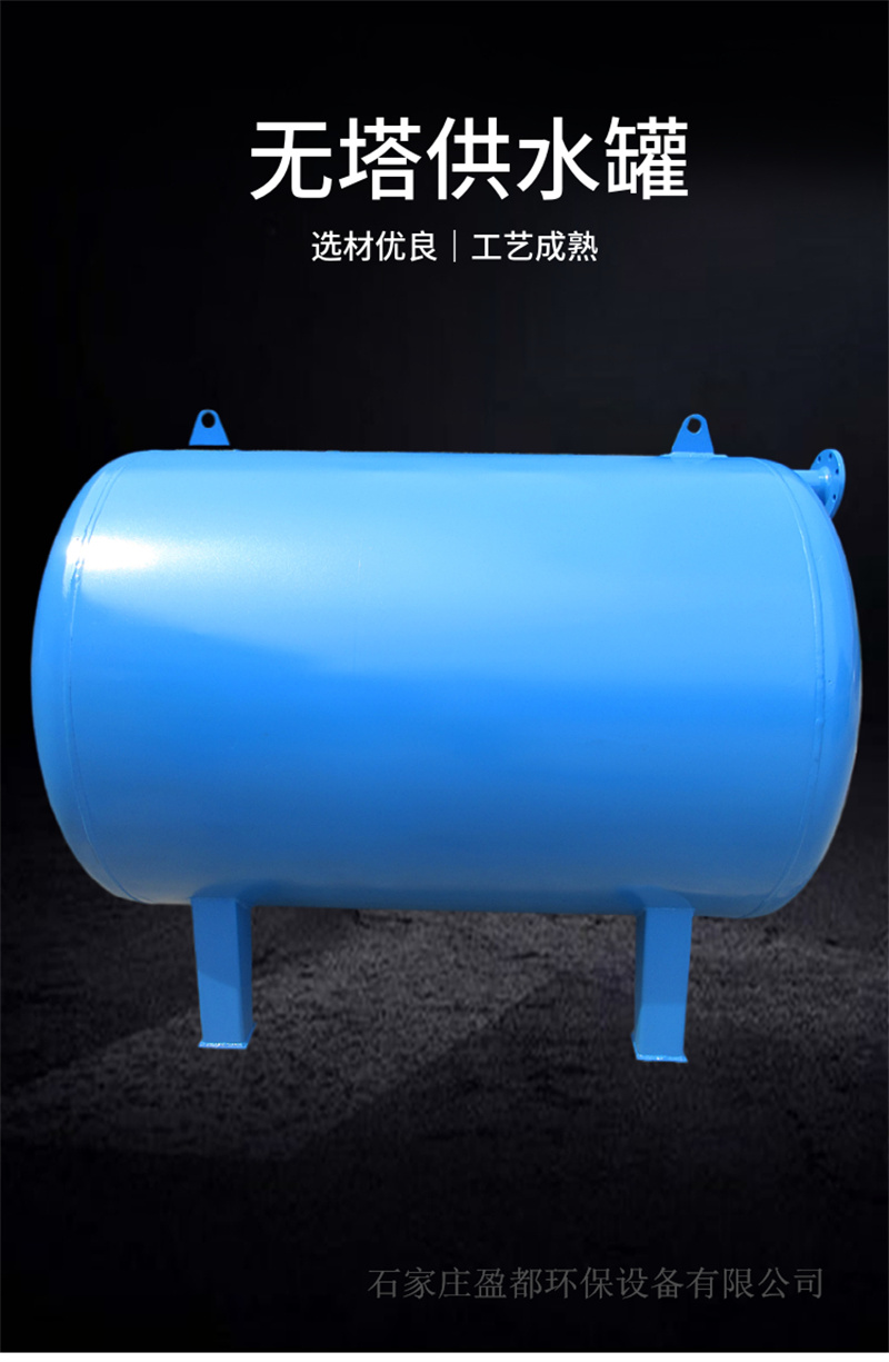 Stainless steel pressure tank, carbon steel water storage tank, 15 ton tower free water supply tank