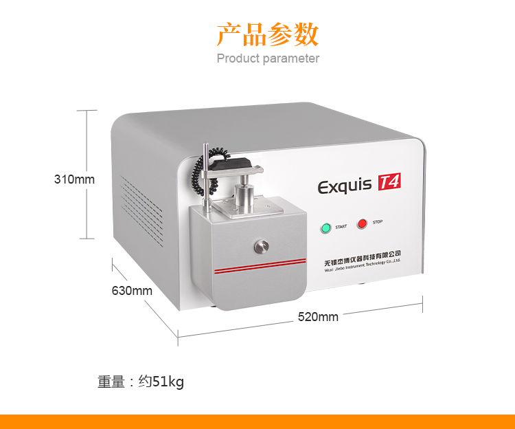 CMOS Direct Reading Spectrometer, Casting Metallurgy Spectrometer, Free Sample Testing by Jiebo Manufacturer