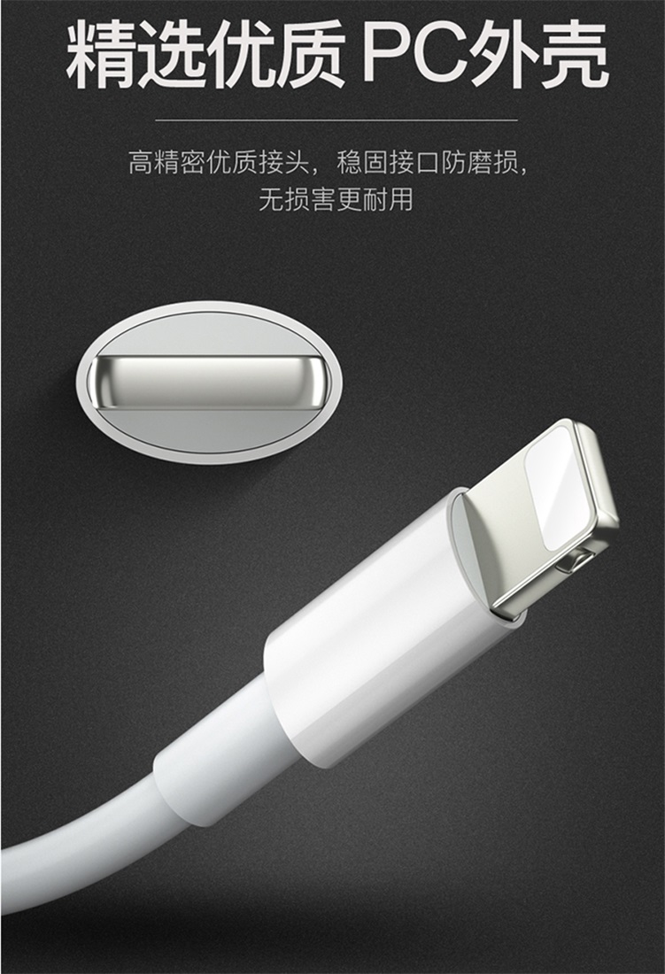 Apple Data Cable USB 1.5 meter TPE Charging Cable Original Quality Support Customization