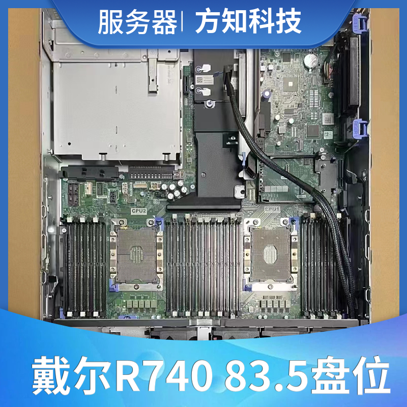 Dell Rack Server R740 3.5 Drive Stable File Storage Fangzhi Technology