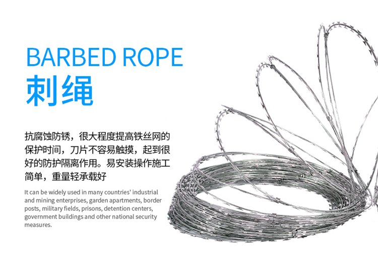 Straight blade thorn rope fence hot-dip galvanized rolling cage stainless steel thorn rope Ye Sheng