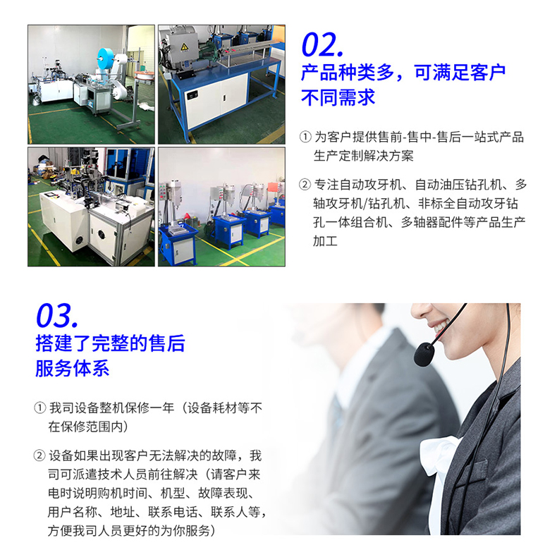 Production of Intelligent High Speed Tapping Machine Equipment for Yushun Fully Automatic Loading and Unloading Tapping Machine