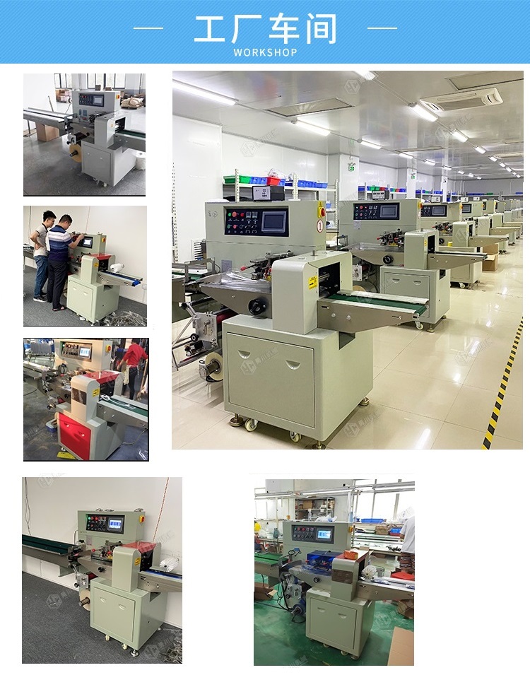 Yarn Glove Bag Machine Sewing Thread Heat Shrinkage Packaging Machine Yongchuan Machinery 250x Model