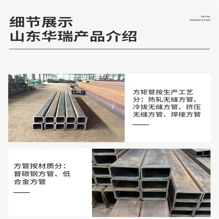 Spot Q345B square tube 200 × two hundred × 6.0 Seamless square steel pipes for construction engineering