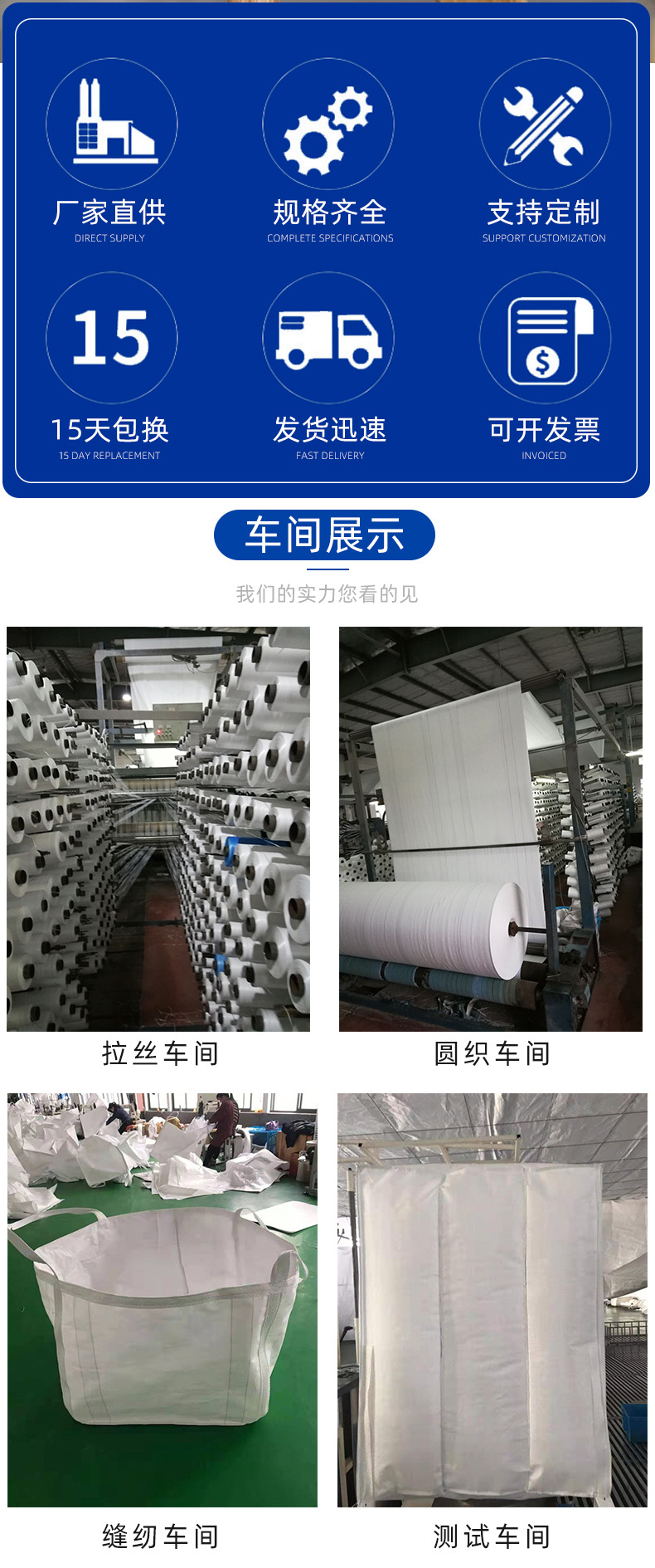 Chenghui Ton Bag Factory Address Reinforcement and Thickening of Plastic Ton Bag Pallets with Small Orifices for Upper and Lower Container Bags with Strong Bearing Capacity