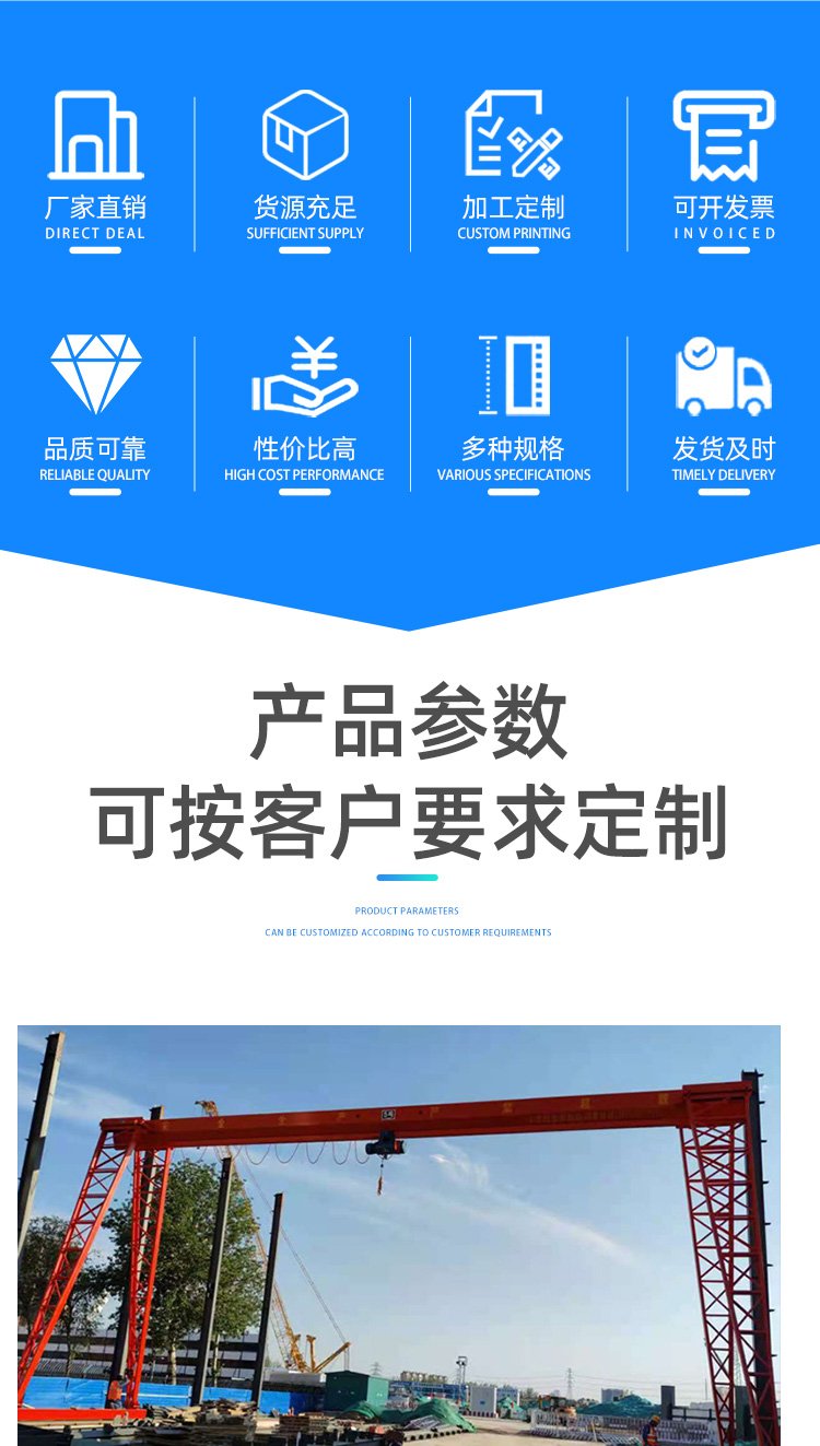 Heng'antai Rail Flexible Combined Crane with Various Specifications and Stable Operation