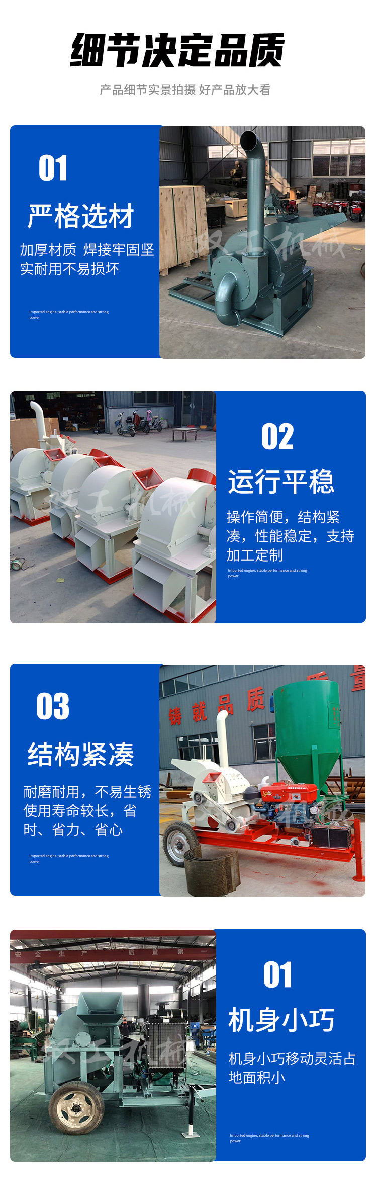 Diesel version tree branch and trunk crusher, round wood scraps and sawdust machine, caragana rattan willow sawdust machine