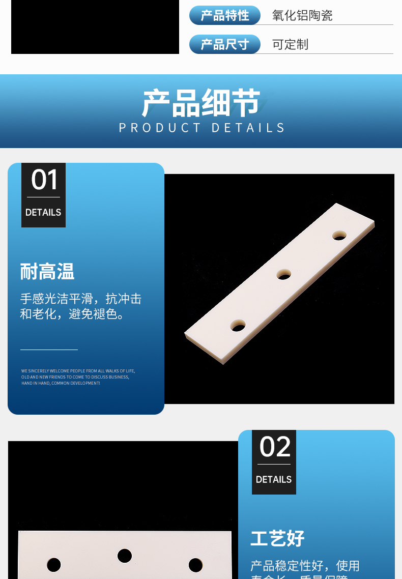 Industrial Structural Ceramic Processing High Temperature Alumina Ceramic Water Valve Plate