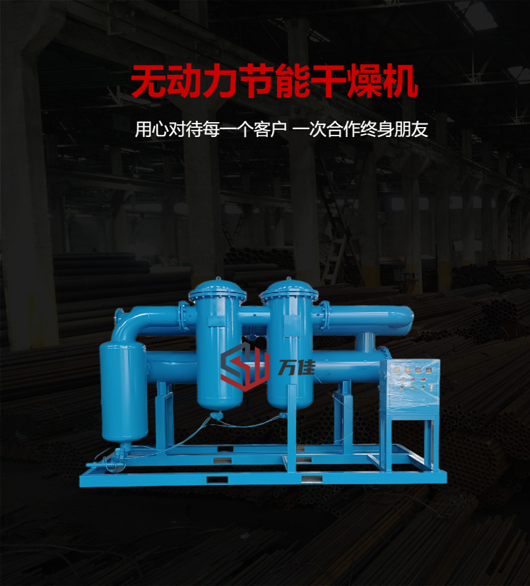 Hydraulic energy-saving dryer flange type rear cooler gas-liquid separator compressed air water and oil removal separation