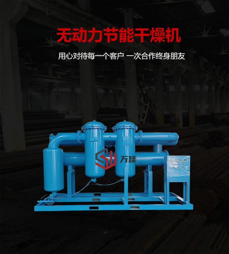 Hydrodynamic energy-saving return temperature air dryer for textile printing and dyeing, compressed air dehydration, oil removal, drying, water-cooled dryer