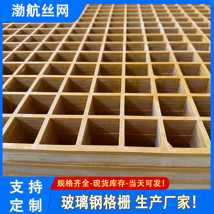 生产厂家 不易变形 规格齐全 渤航 热镀锌齿形钢格板玻璃钢格栅板规格