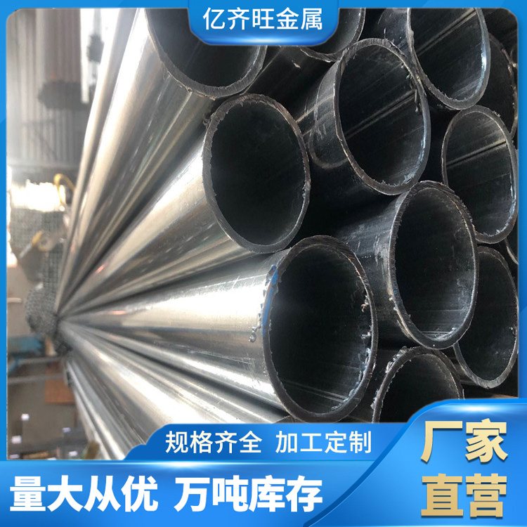 不锈钢工业管厂家 dn40 薄壁不锈钢管 可零切 现货齐全 可配送到厂