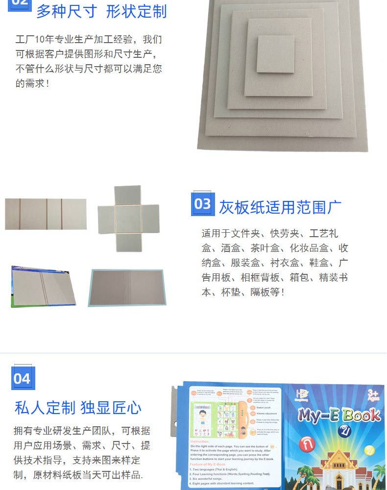 2.0mmA4 double gray paper paper folder, quick work folder, folder, gray board paper, writing board, notebook, gray board