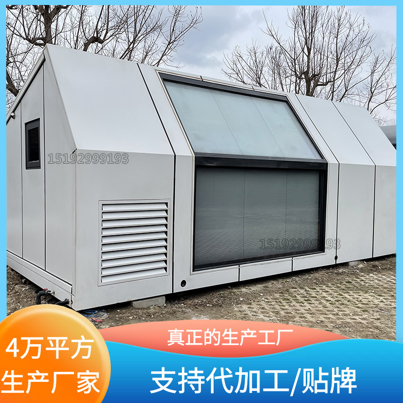 Shisu Space Module Homestay Room Manufacturer Scenic Area Camping Cabin Villa House