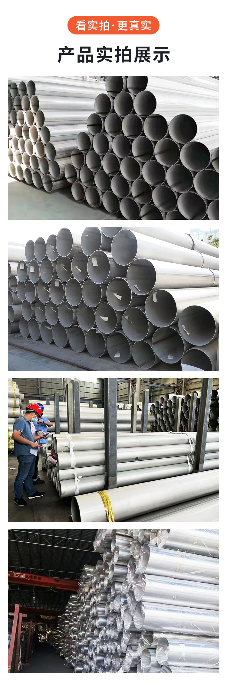 Cafuli stainless steel industrial welded pipe 42.7 * 1.0, specially designed for customized American standard TP304 industrial grade municipal engineering