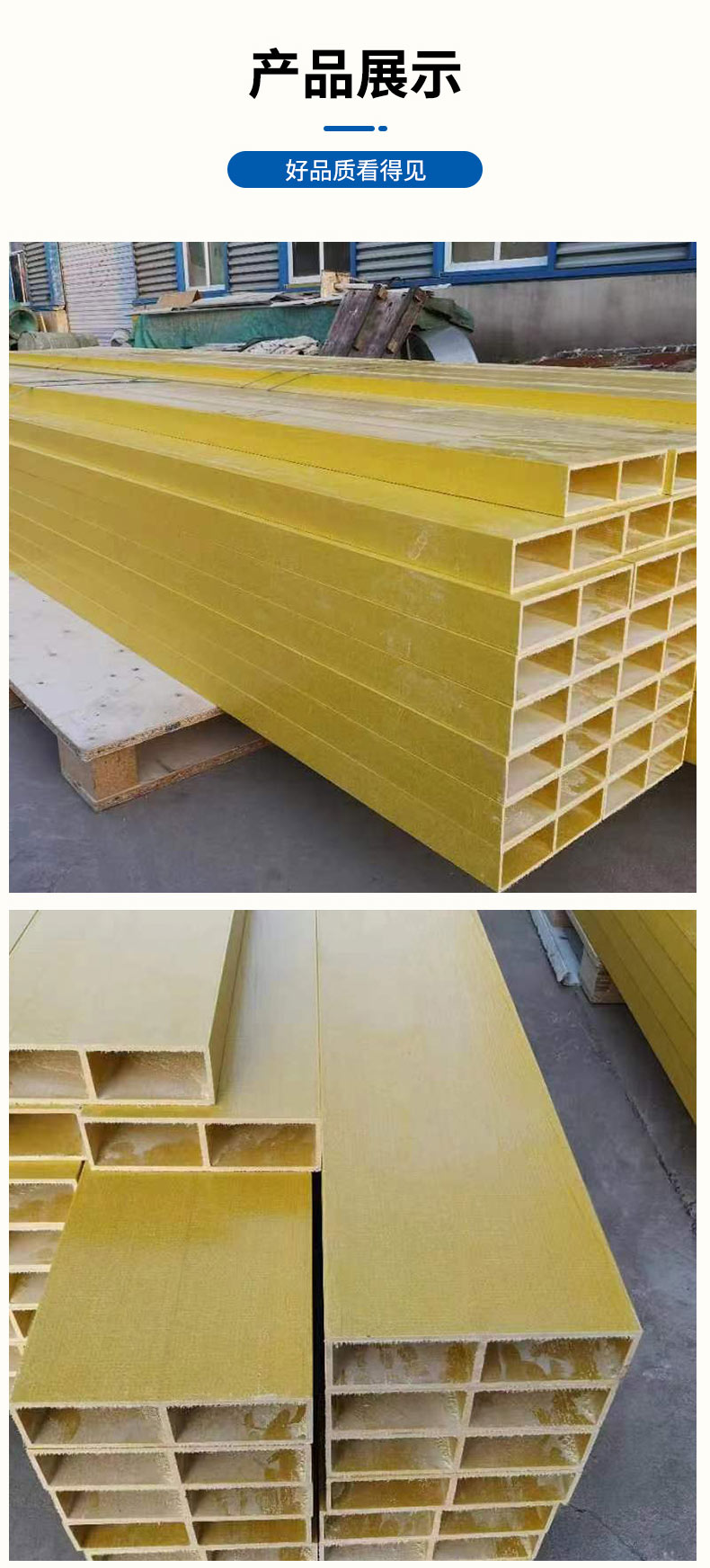 Jiahang fiberglass profile 100 * 50 fiberglass channel steel flame retardant and fireproof 120 * 80 rectangular flat pipe