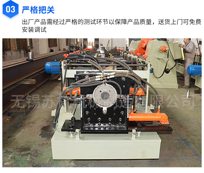 Downpipe forming machine, gutter and sink equipment, fully automatic metal forming equipment, supporting customized processing