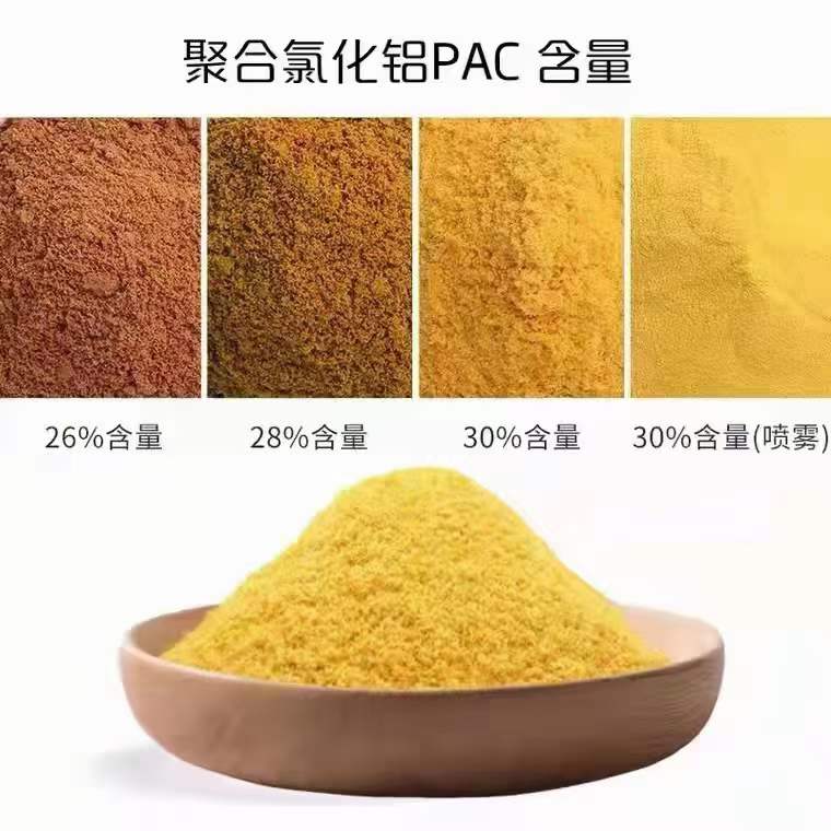 PAC Aluminium chlorohydrate solid polyaluminium 28 content spray type sewage treatment agent