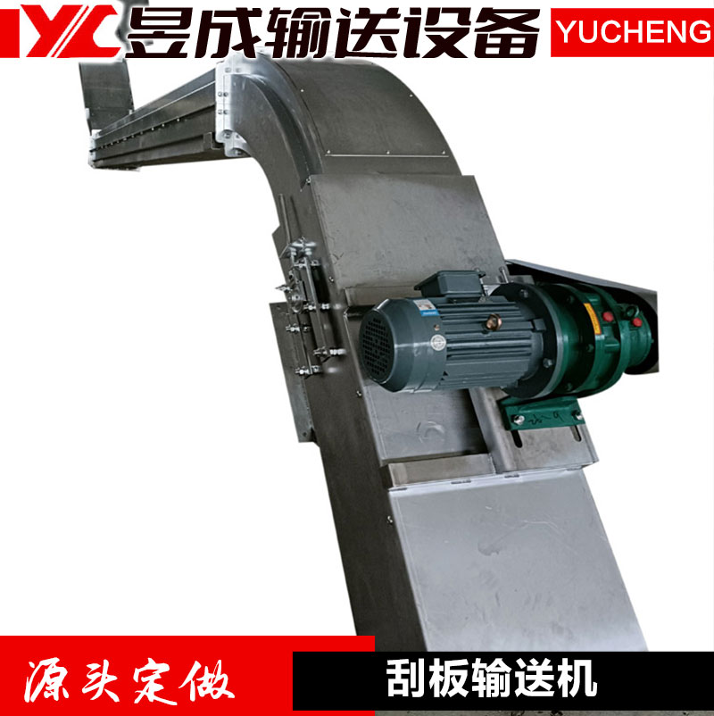 Yucheng Customized Z-shaped Scraper Elevator Particle Powder Sealed Feeding Machine Sludge Vertical Conveyor