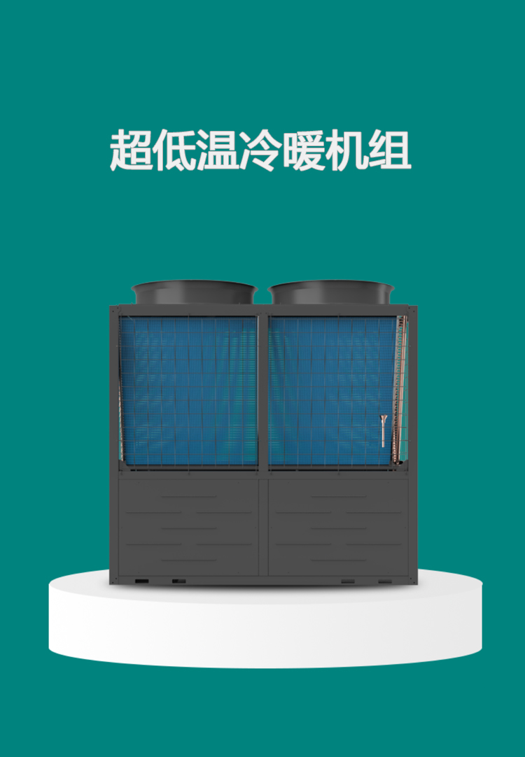 Water cooled central air conditioning door-to-door survey and customization of Harvey Industrial commercial air energy refrigeration equipment