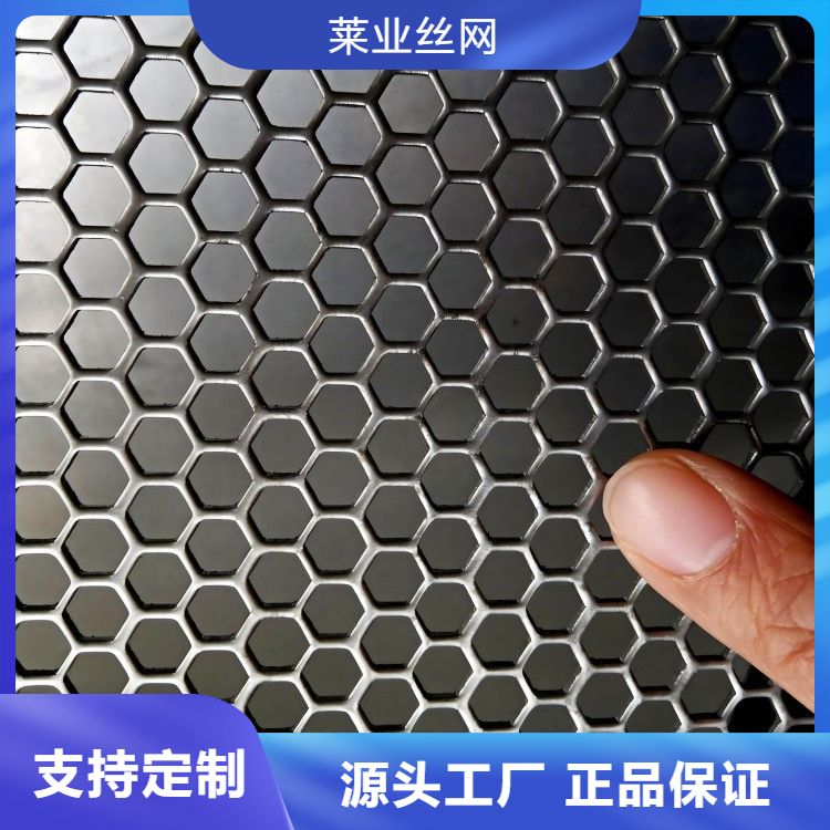 莱业筛网4.0mm厚镀锌钢板冲孔板 圆孔网 金属钢板网厂家定制