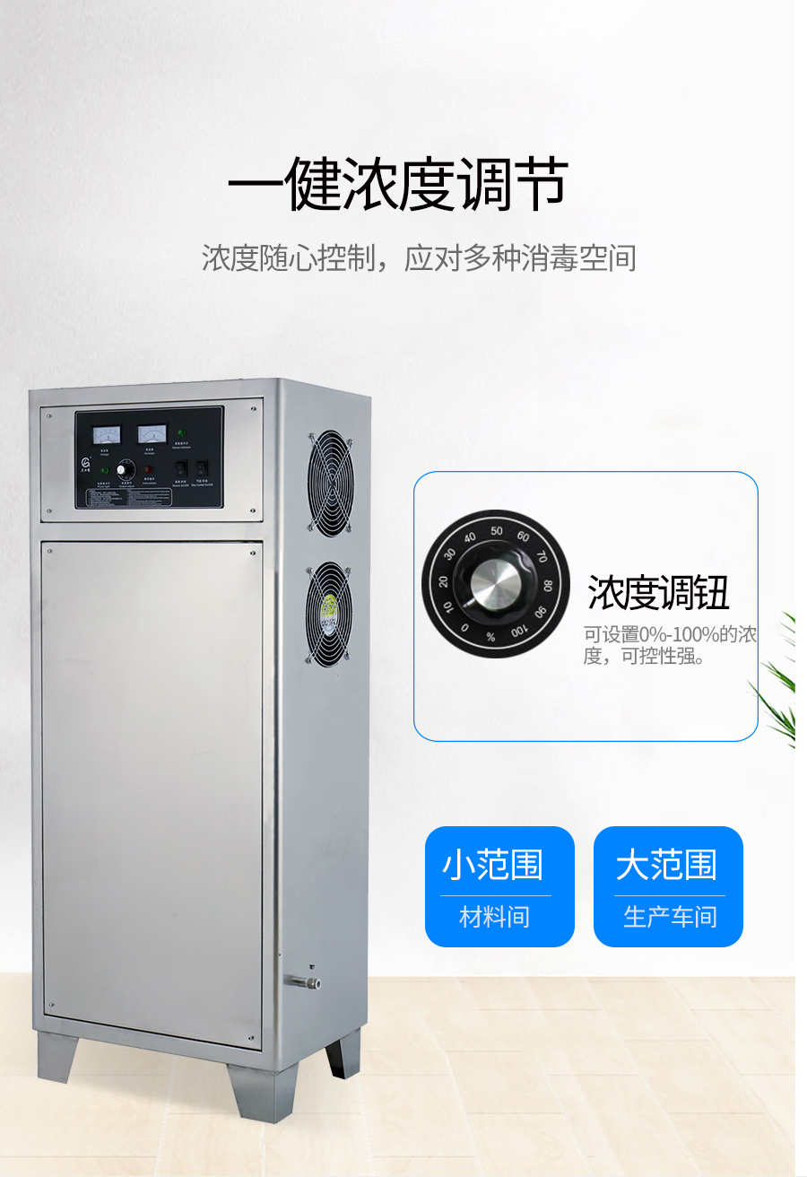 YT-018-100A ozone generator 100g oxygen source ozone disinfection machine water-cooled ozone machine