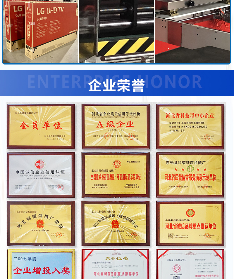 Fully automatic cardboard box printing machine, cardboard box processing machine equipment, ink color printing die cutting and slotting integrated machine