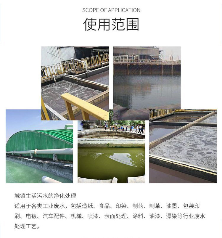 Liquid heavy metal capture agent, water treatment chelating agent, electroplating wastewater treatment agent