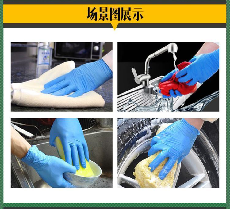 Leyland disposable powderless nitrile rubber labor protection gloves with thickened pitted surface, oil resistance, acid and alkali resistance