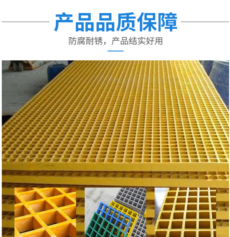 Shunfei fiberglass grating FRP type with a thickness of 25mm, 30mm, 38mm, 50mm, resin anti slip sewage tank cover plate