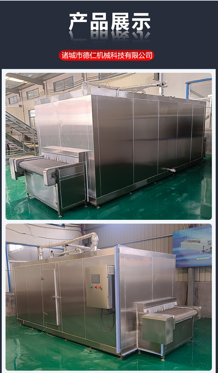 Sweet Potato Fries Quick Freezer Fast Continuous Freezing Equipment for Potato Fries Deren Refrigeration Coil Machinery