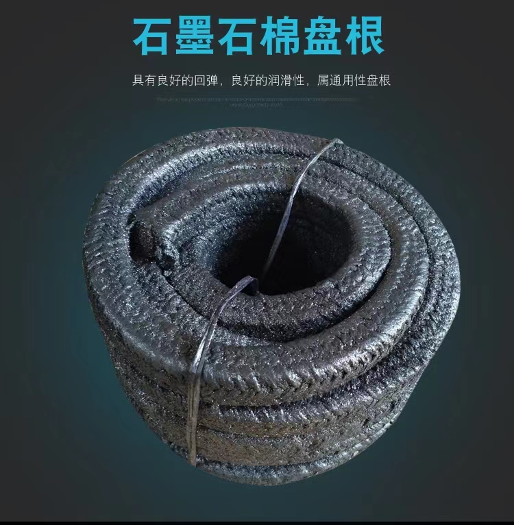 Xinchang Sealing Production YS250-F High Pressure Oil Immersed Graphite Packing Clip Metal Wire Stone Cotton Wire