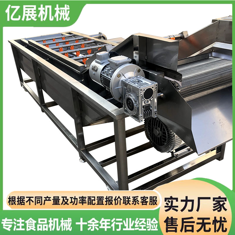 Large sticky corn bubble cleaning machine High pressure spray vegetable cleaning machine Fully automatic vegetable washing machine