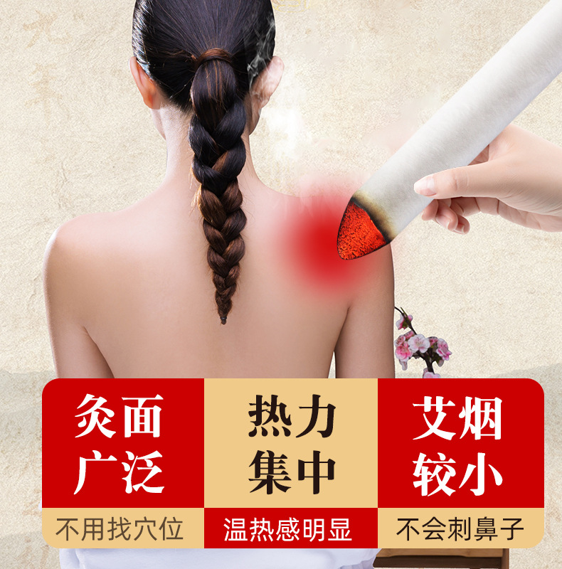 45:1 Thunder Fire Moxibustion Thick Moxa Stick Household Beauty Salon Whole Body Moxa Stick Moxa Grass Stick