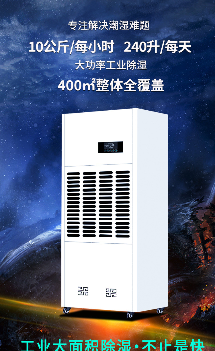 Dehumidifier Industrial high-power dryer Basement household commercial dehumidifier Warehouse workshop dehumidifier