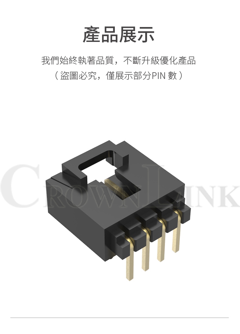 CROWNLINK quick connect 2.54mm CL2545R-XXTNP board end 90 degree needle socket connector with column