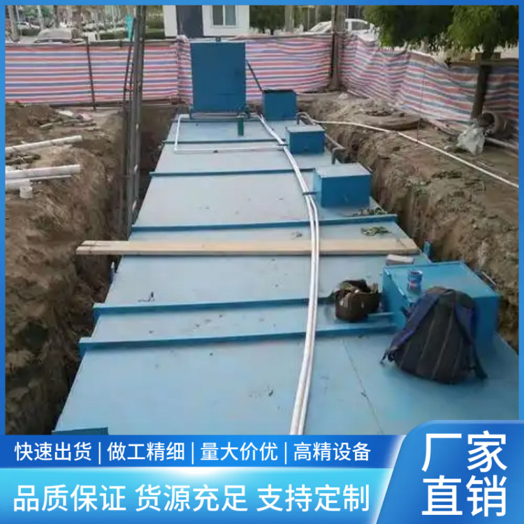 天环新农村污水处理成套设备 全自动水处理设备 包设计施工省心