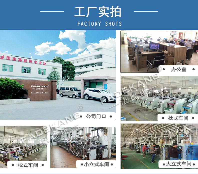 Fadekang Chemical Sealing Powder Packaging Machine Putty Powder Quantitative Packaging Machine Powder Coating Filling Machine