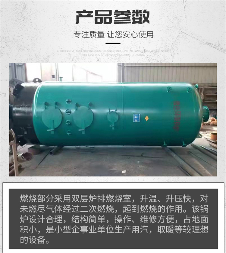 Vertical atmospheric pressure coal-fired and diesel fired boilers for daily use, industrial and commercial CNC boilers