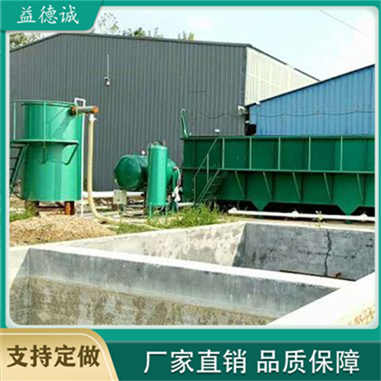 Dissolved Air Floatation Machine Horizontal Flow Air Floatation Device Industrial Sewage Slaughterhouse Wastewater Treatment Equipment