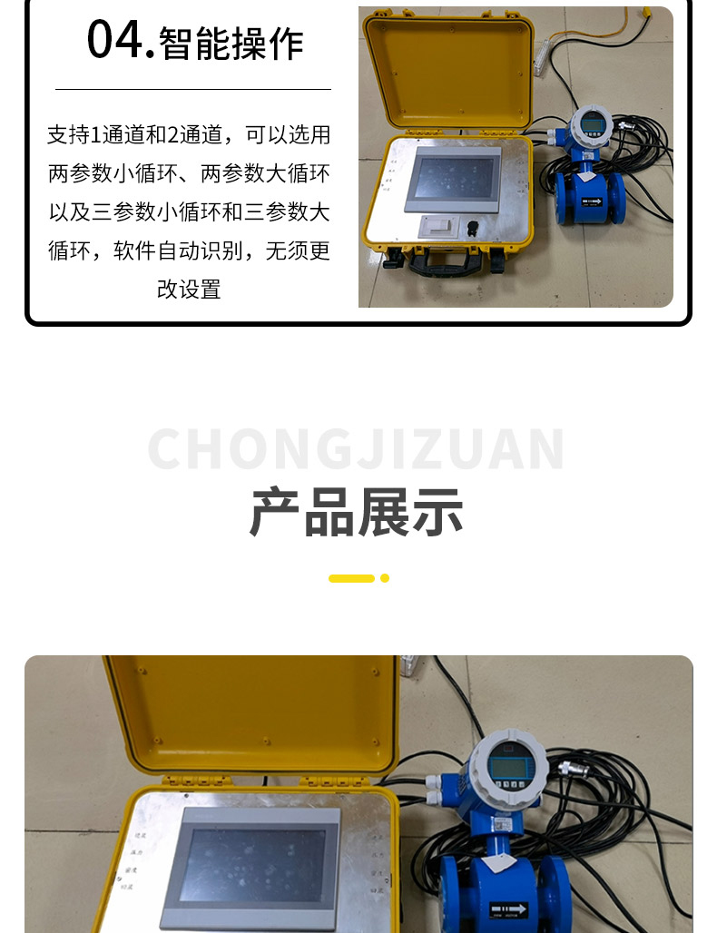 Single channel, dual channel, and four channel cement flow grouting recorder for real-time printing and stable recording