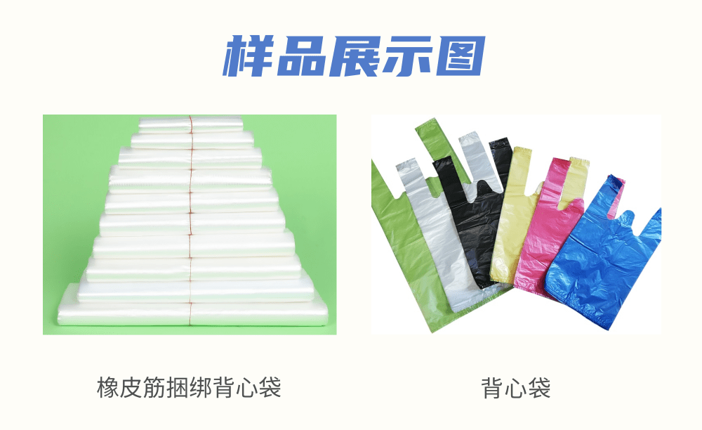 Youjia Machinery fully automatic high-speed dual channel heat sealing and cutting vest bag making machine rubber band packaging