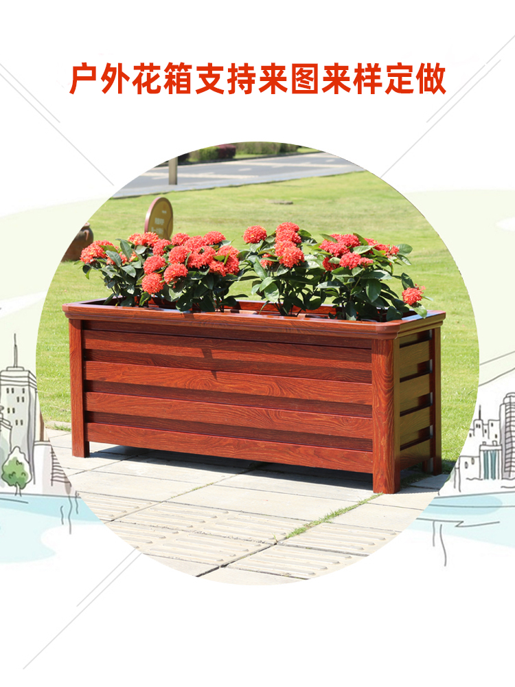 Landscape plastic wood plastic road outdoor combination flower box production and sales Park aluminum alloy wood grain flower box