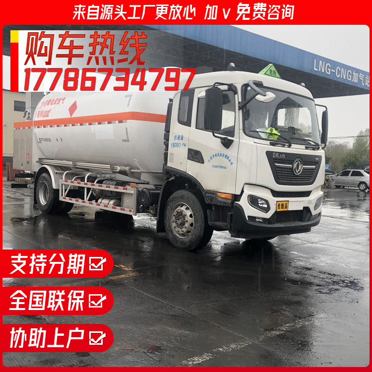 LNG refueling vehicles, small mobile refueling stations, liquefied petroleum and natural gas dangerous trucks with pumps