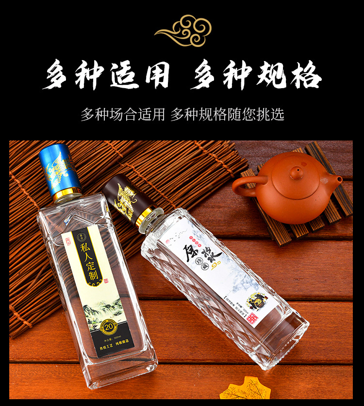 Glass wine bottle, empty bottle, fruit wine, plum wine, special for self brewing, sealed Baijiu, sub bottled, large capacity, 2kg bottle