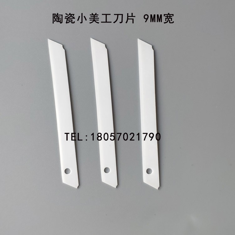 Ceramic art blade size, packaging, paper cutting film, non-woven fabric, dielectric knife insulation, non rusting, industrial resistant blade