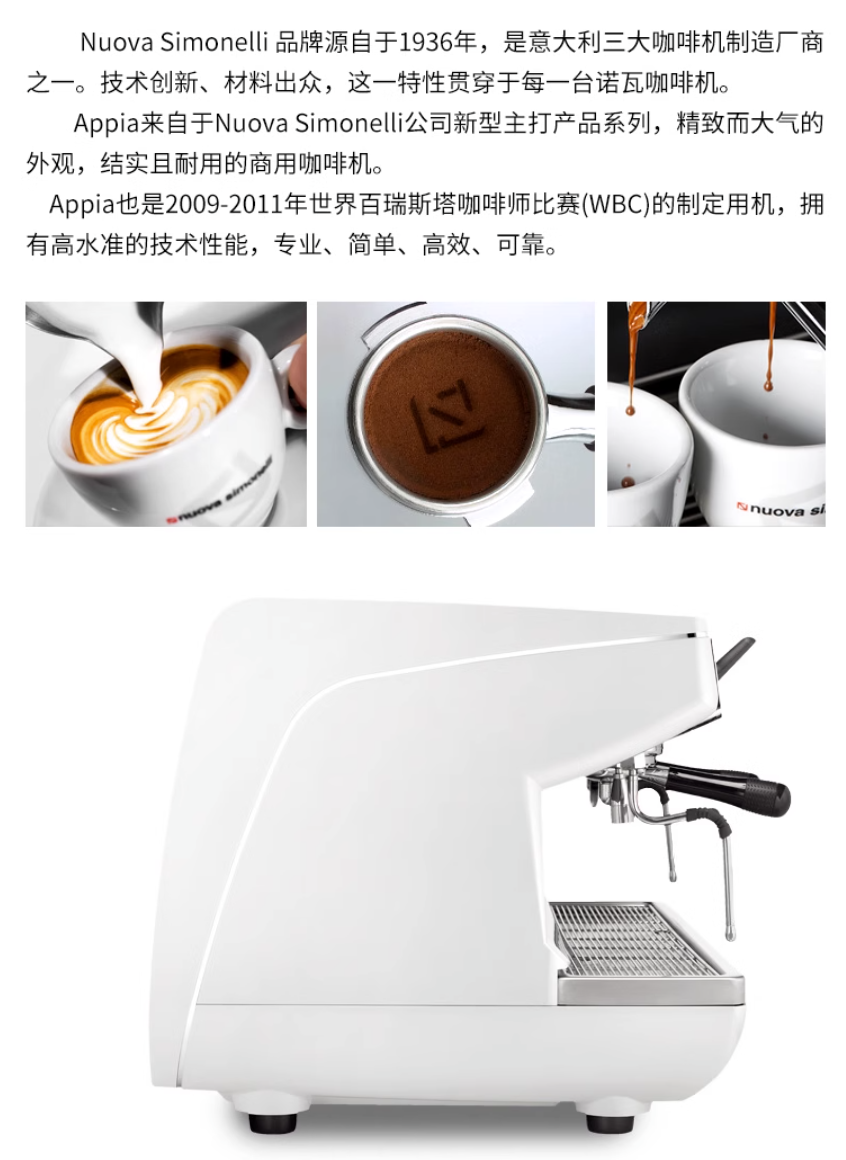 Nova Nuova, imported from Italy with original packaging, Appia3 Life generation double head electrically controlled semi-automatic coffee machine for commercial use